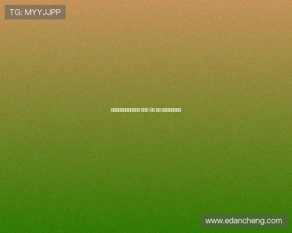 曼联英超首轮首发阵容曝光 阿马德 B费 约罗 库尼亚成核心首选