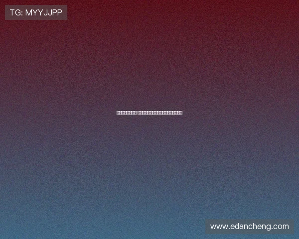 法甲夏季引援盘点 大牌加盟与新星崛起助力联赛竞争力提升