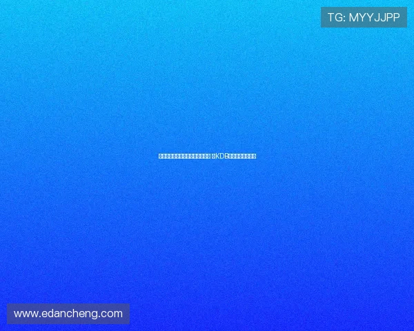 瓜帅：大因扎吉的教练生涯尚年轻 祝KDB在意大利生活愉快