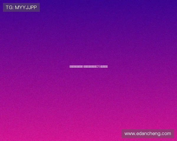 若无球员离队或变动 马斯坦托诺将穿皇马25号球衣出战